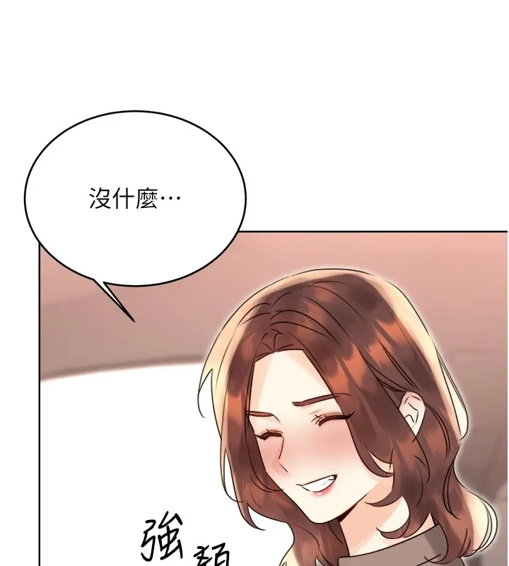性运刮刮乐 - 第39話-妳要和我做「那件事」嗎? - page 127