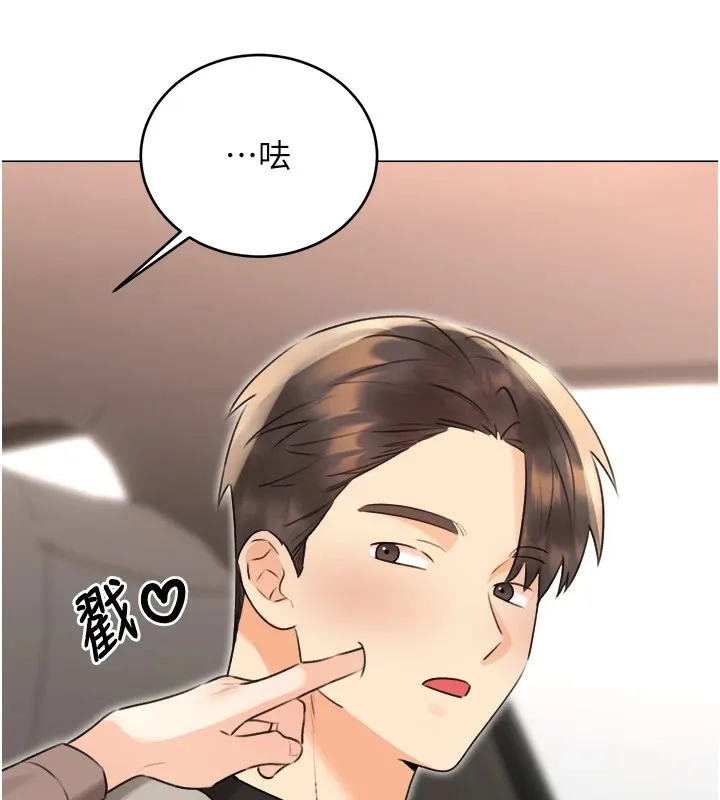 性运刮刮乐 - 第39話-妳要和我做「那件事」嗎? - page 157