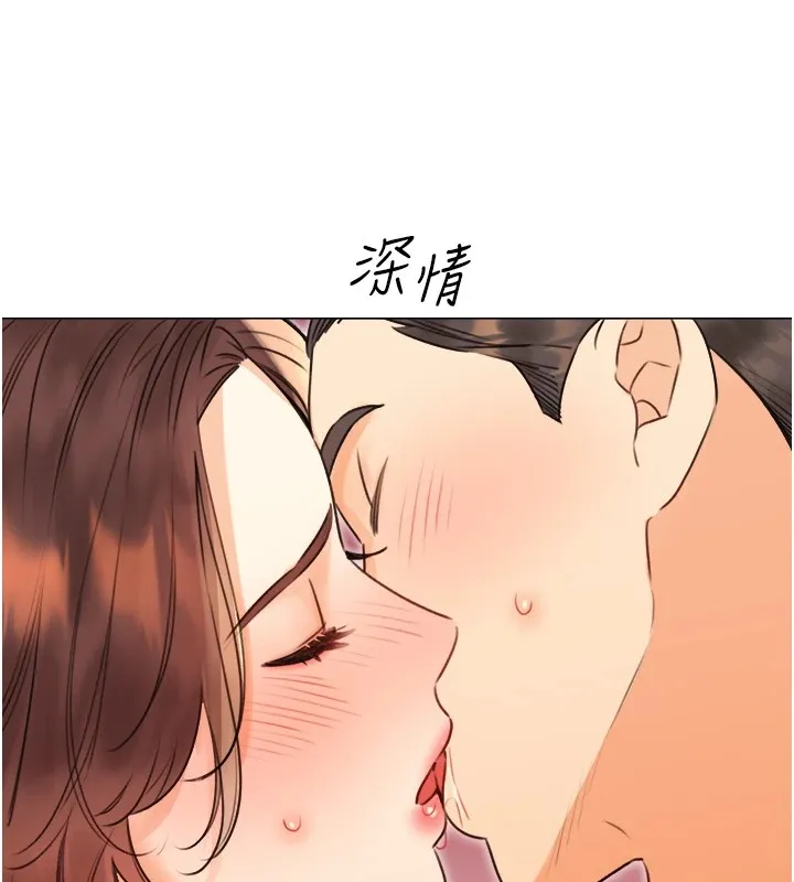 性运刮刮乐 - 第39話-妳要和我做「那件事」嗎? - page 169