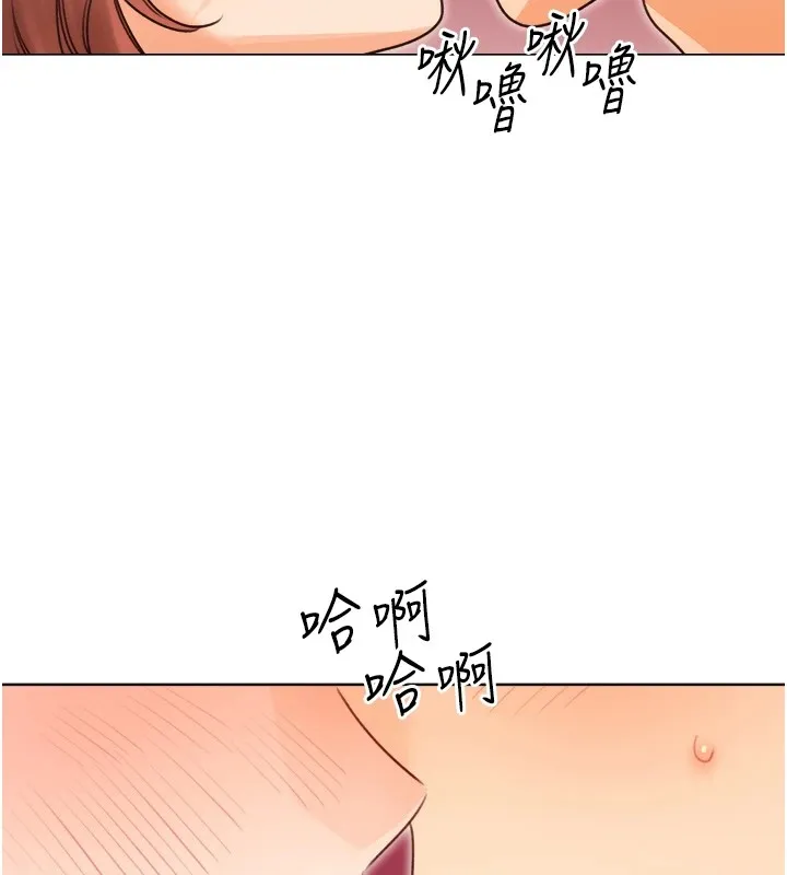 性运刮刮乐 - 第39話-妳要和我做「那件事」嗎? - page 170