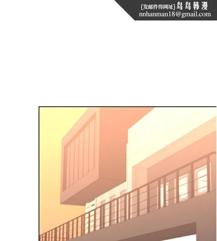 性运刮刮乐 - 第45話-把我當成老公「盡心服務」 - page 1