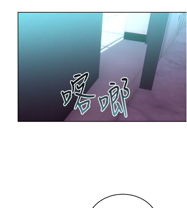 性运刮刮乐 - 第45話-把我當成老公「盡心服務」 - page 3
