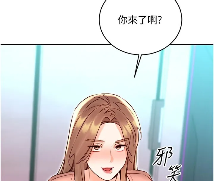 性运刮刮乐 - 第45話-把我當成老公「盡心服務」 - page 4