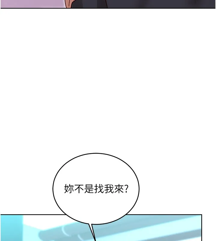 性运刮刮乐 - 第45話-把我當成老公「盡心服務」 - page 6