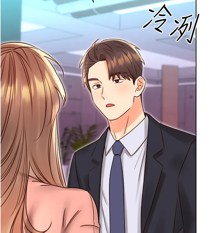 性运刮刮乐 - 第45話-把我當成老公「盡心服務」 - page 7