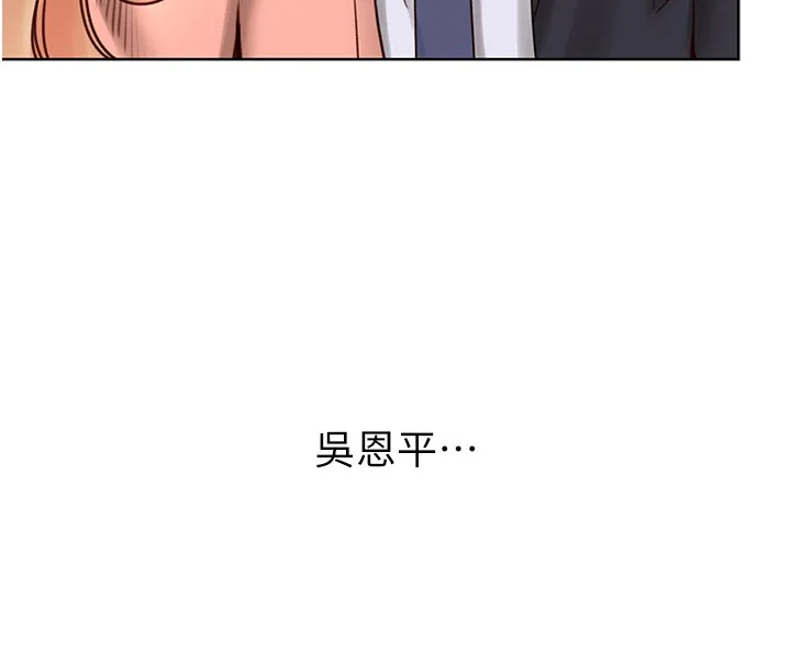 性运刮刮乐 - 第45話-把我當成老公「盡心服務」 - page 8