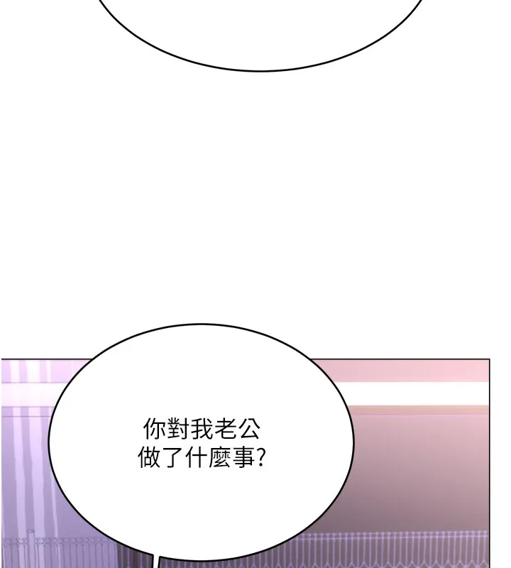 性运刮刮乐 - 第45話-把我當成老公「盡心服務」 - page 14