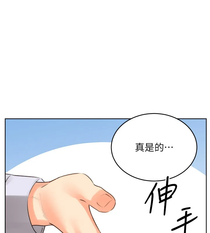 性运刮刮乐 - 第45話-把我當成老公「盡心服務」 - page 25