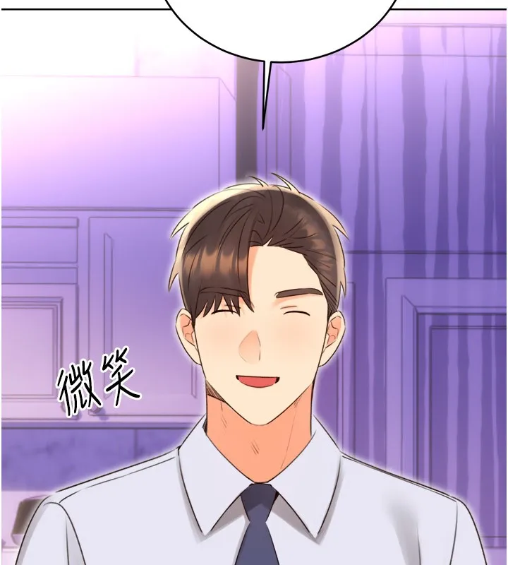 性运刮刮乐 - 第45話-把我當成老公「盡心服務」 - page 27