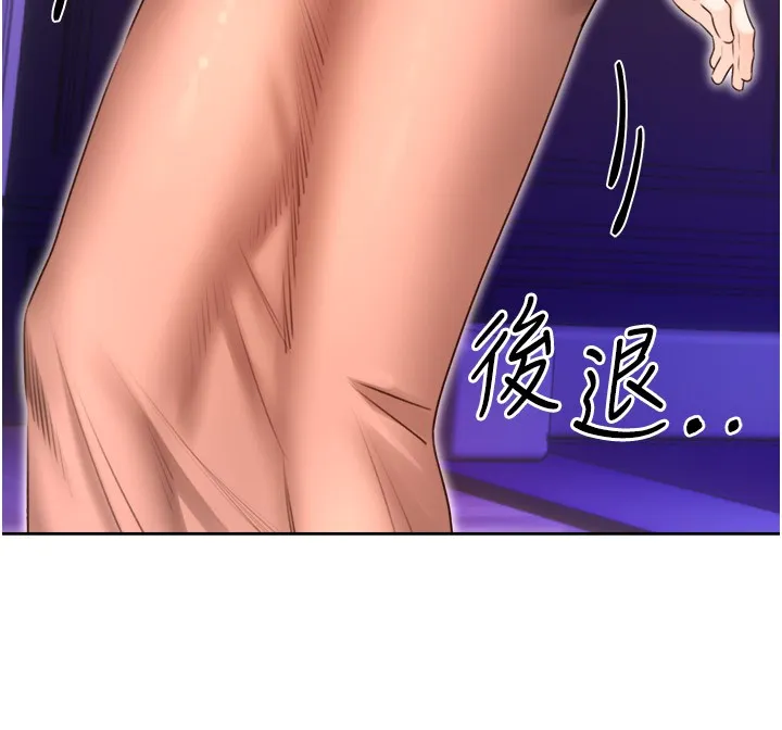性运刮刮乐 - 第45話-把我當成老公「盡心服務」 - page 44