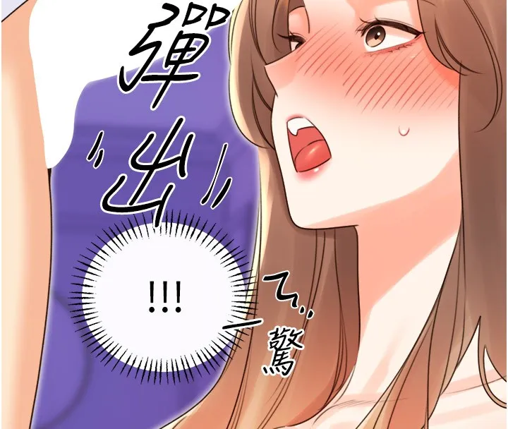 性运刮刮乐 - 第45話-把我當成老公「盡心服務」 - page 48