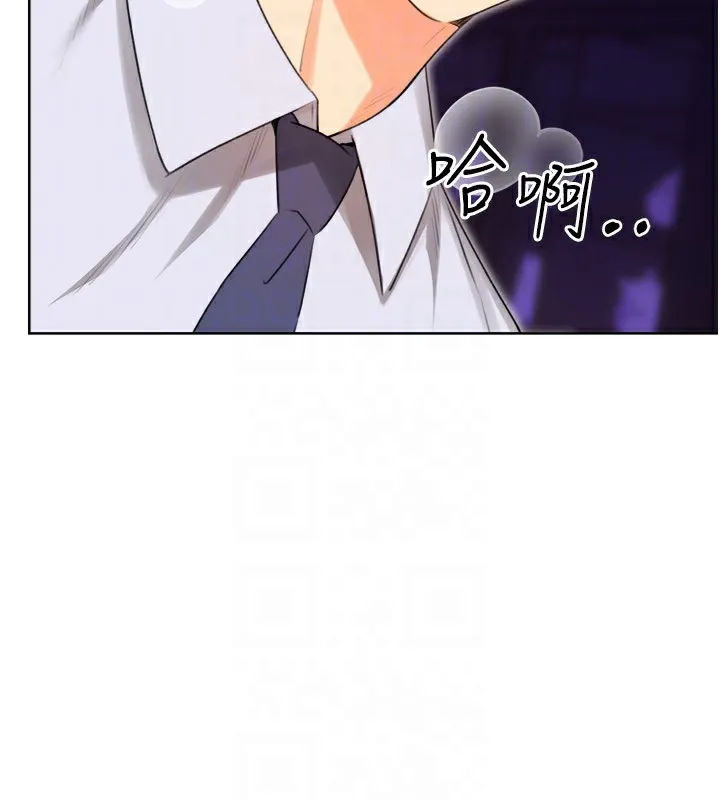 性运刮刮乐 - 第45話-把我當成老公「盡心服務」 - page 63