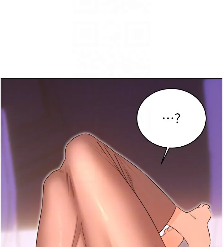 性运刮刮乐 - 第45話-把我當成老公「盡心服務」 - page 65