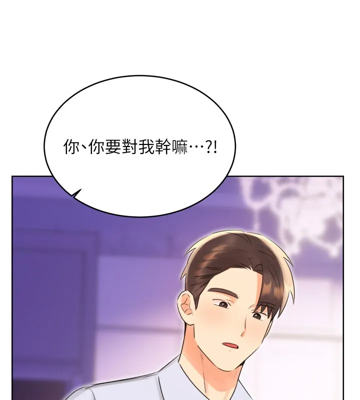 性运刮刮乐 - 第45話-把我當成老公「盡心服務」 - page 68