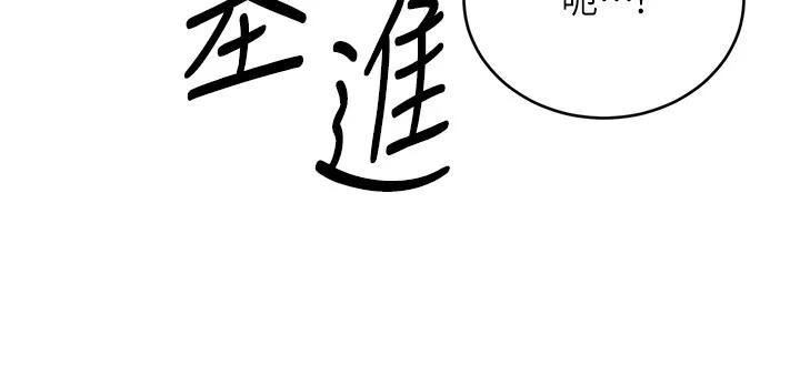 性运刮刮乐 - 第45話-把我當成老公「盡心服務」 - page 74