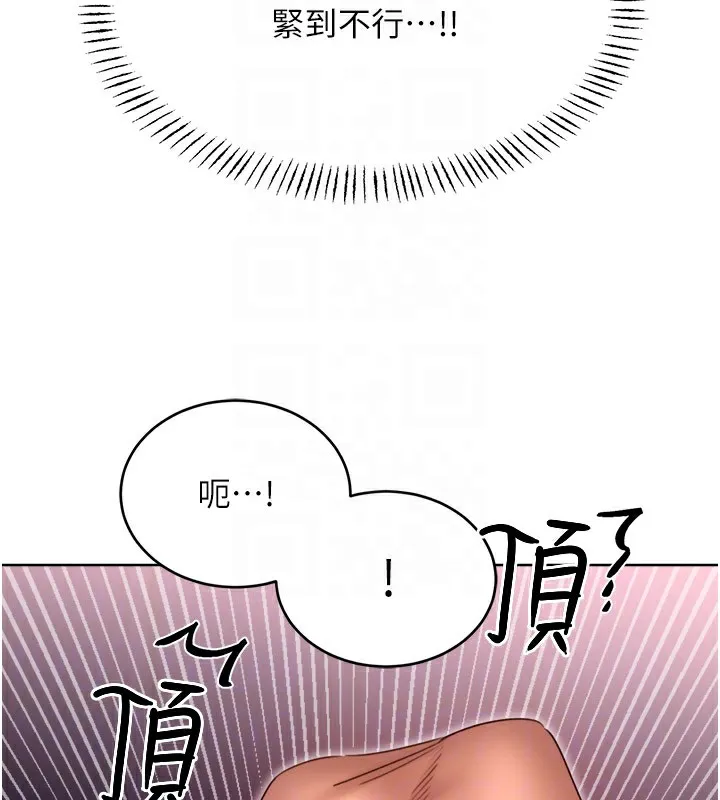性运刮刮乐 - 第45話-把我當成老公「盡心服務」 - page 81