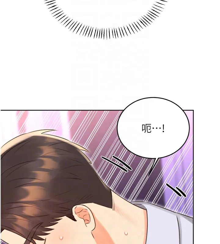 性运刮刮乐 - 第45話-把我當成老公「盡心服務」 - page 94