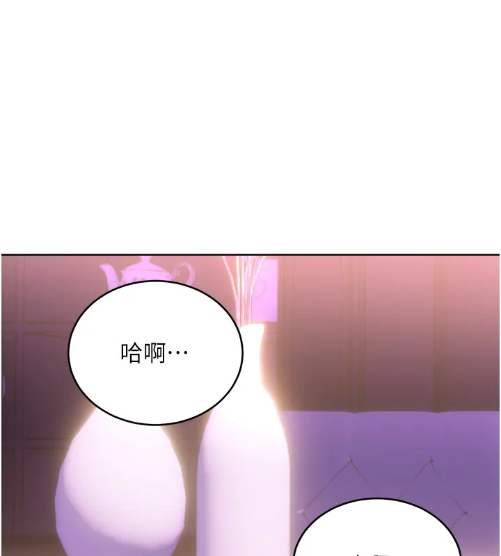 性运刮刮乐 - 第45話-把我當成老公「盡心服務」 - page 98