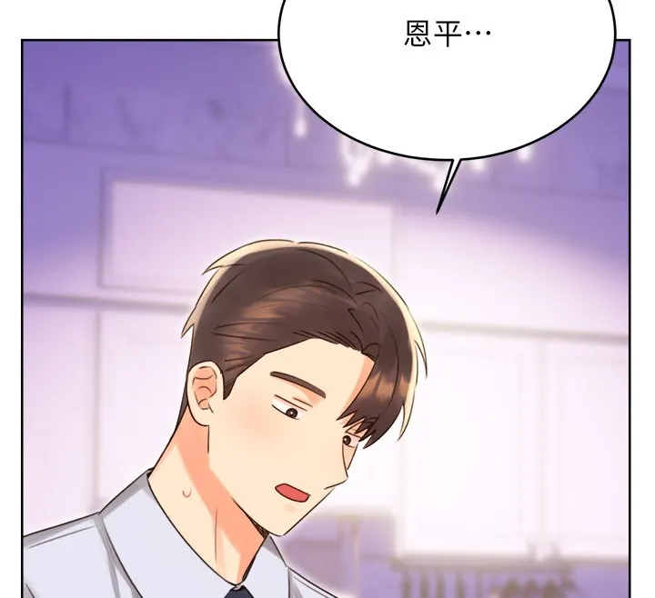 性运刮刮乐 - 第45話-把我當成老公「盡心服務」 - page 100