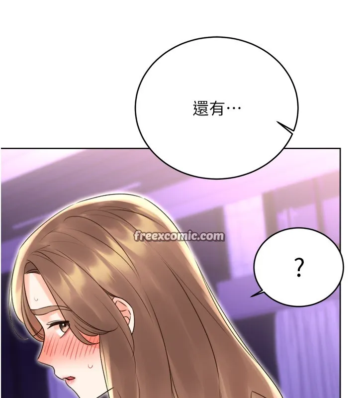 性运刮刮乐 - 第45話-把我當成老公「盡心服務」 - page 105