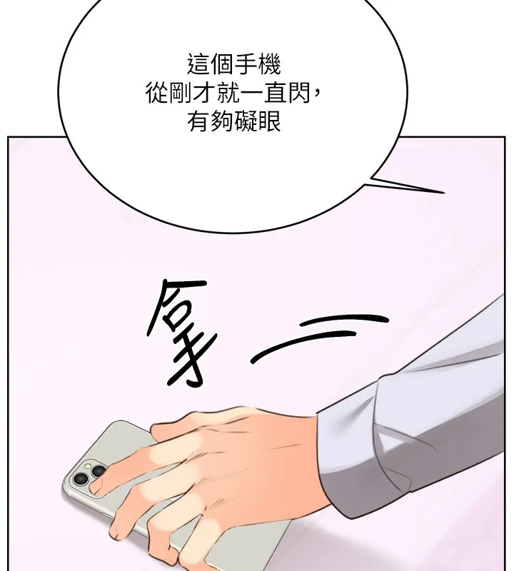 性运刮刮乐 - 第45話-把我當成老公「盡心服務」 - page 107