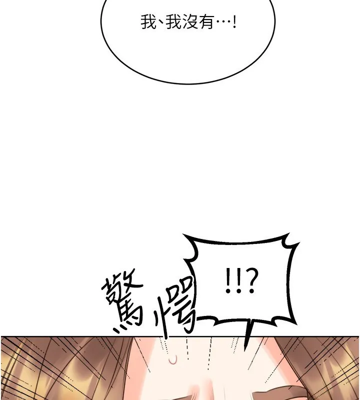 性运刮刮乐 - 第45話-把我當成老公「盡心服務」 - page 115