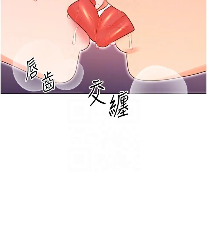 性运刮刮乐 - 第45話-把我當成老公「盡心服務」 - page 124