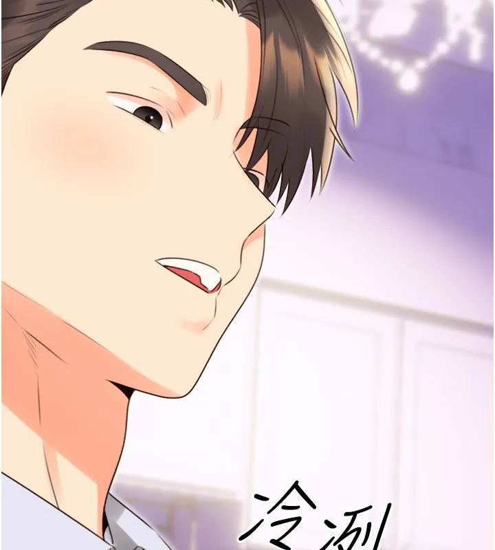 性运刮刮乐 - 第45話-把我當成老公「盡心服務」 - page 136