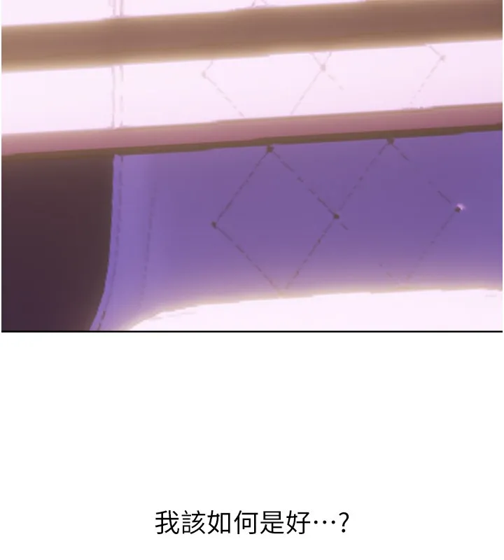 性运刮刮乐 - 第45話-把我當成老公「盡心服務」 - page 167