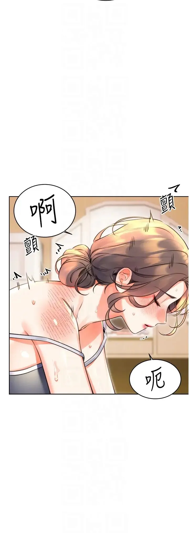 性运刮刮乐 - 第21話-熟女的誘惑技巧 - page 18