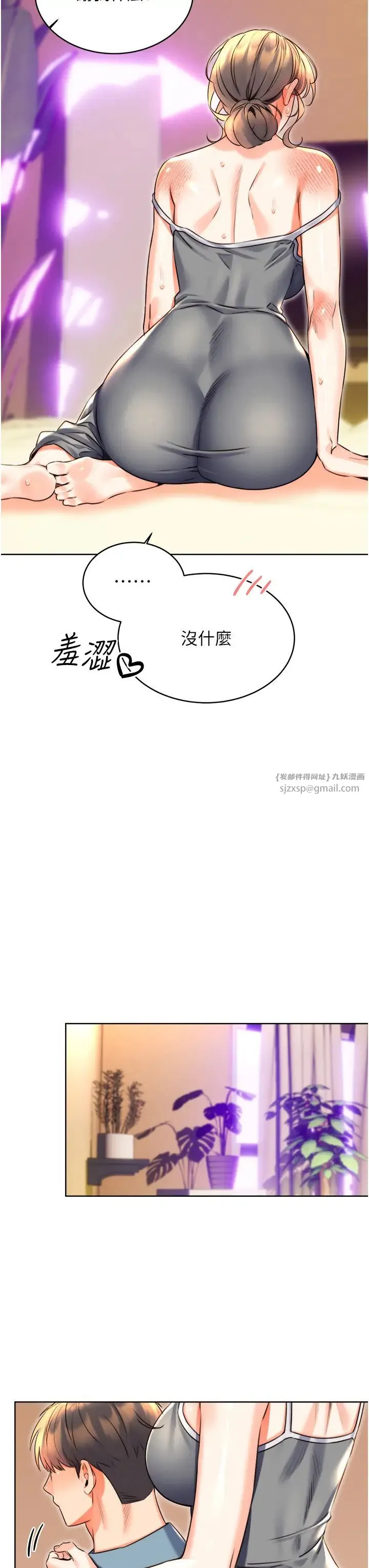 性运刮刮乐 - 第21話-熟女的誘惑技巧 - page 25