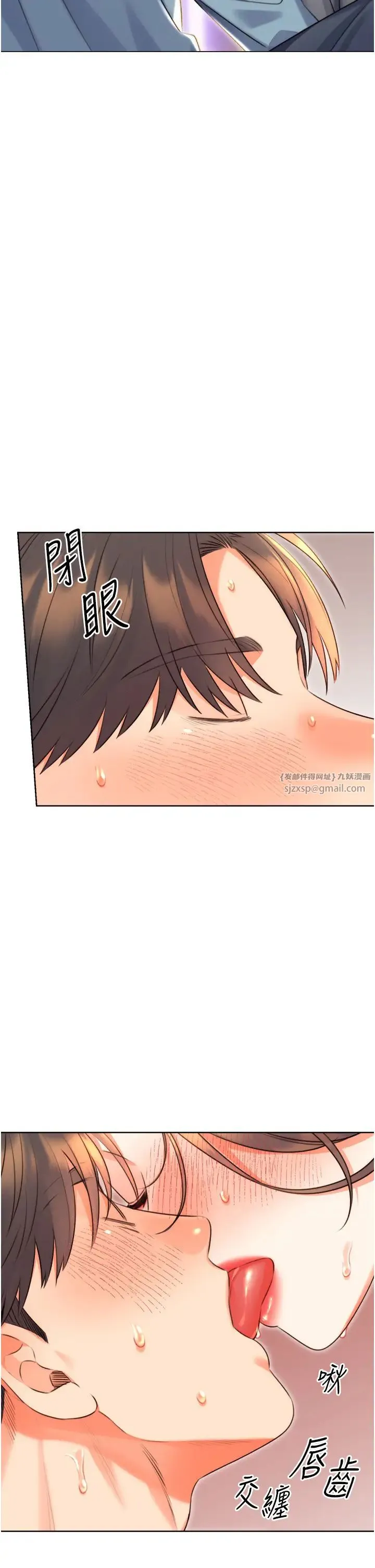 性运刮刮乐 - 第21話-熟女的誘惑技巧 - page 36