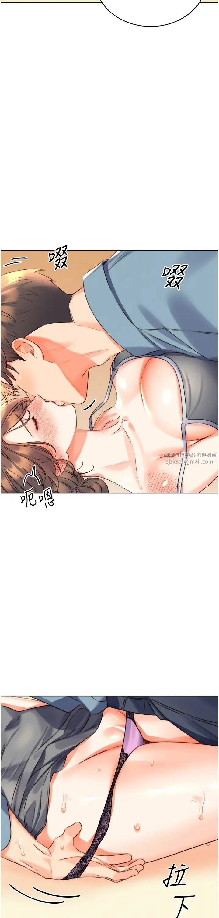 性运刮刮乐 - 第21話-熟女的誘惑技巧 - page 44
