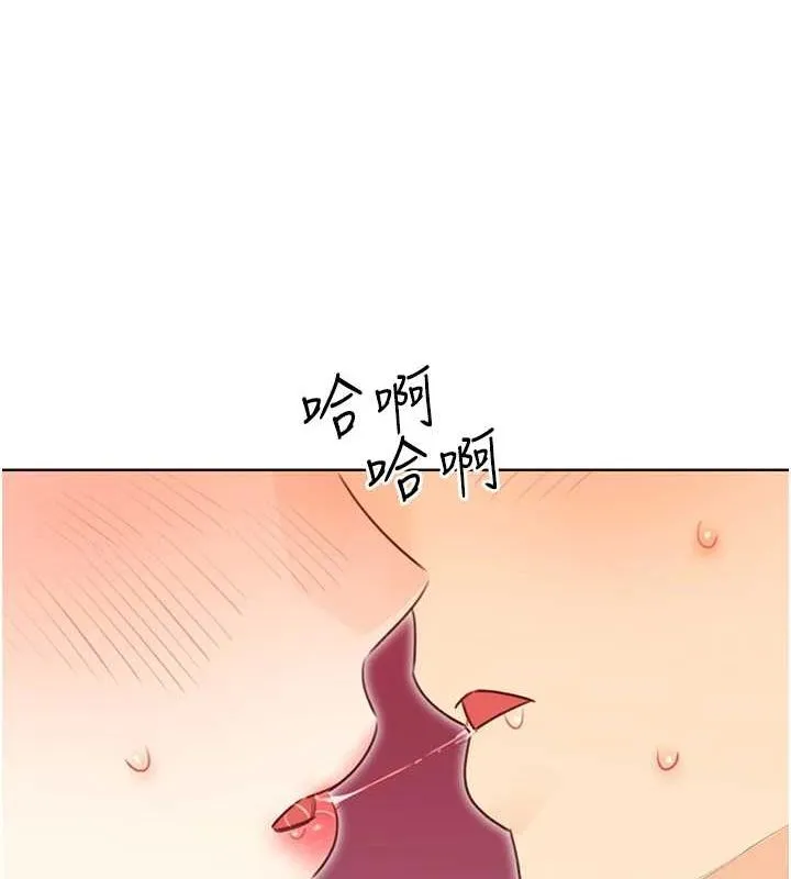 性运刮刮乐 - 第40話-用性感戰服征服弟弟 - page 8