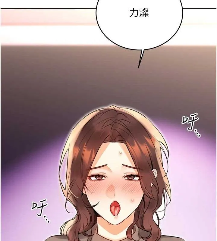 性运刮刮乐 - 第40話-用性感戰服征服弟弟 - page 10