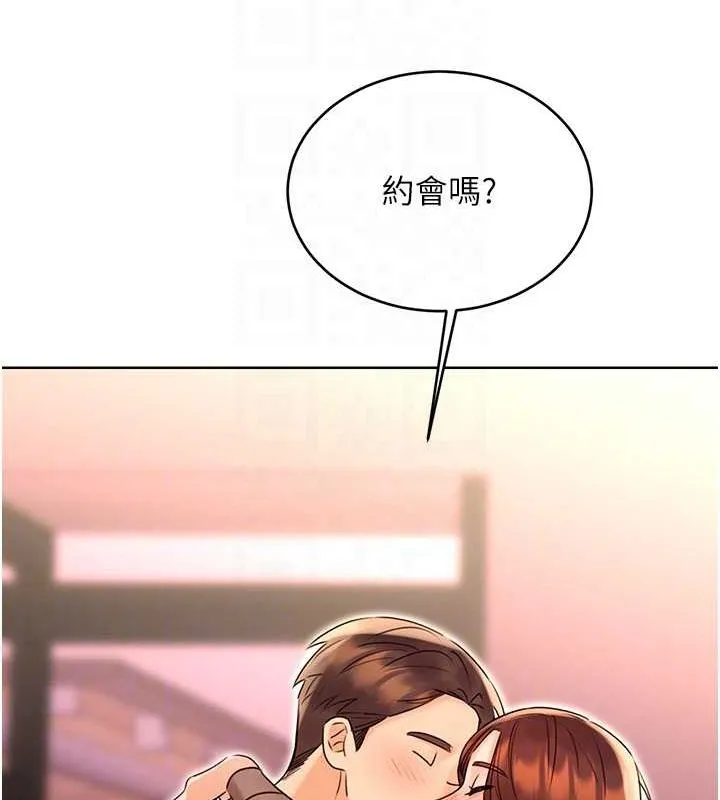 性运刮刮乐 - 第40話-用性感戰服征服弟弟 - page 17