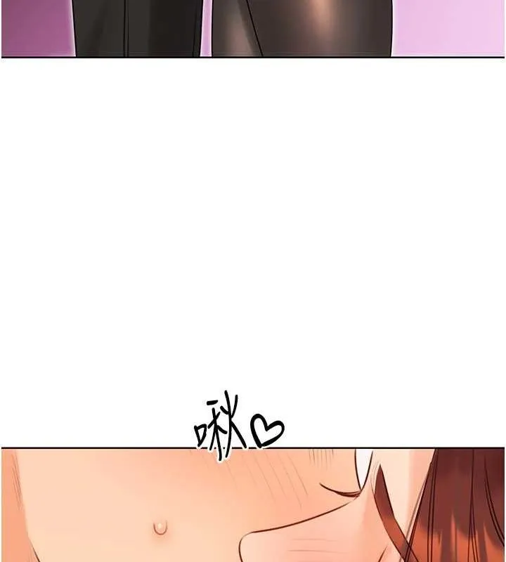 性运刮刮乐 - 第40話-用性感戰服征服弟弟 - page 19