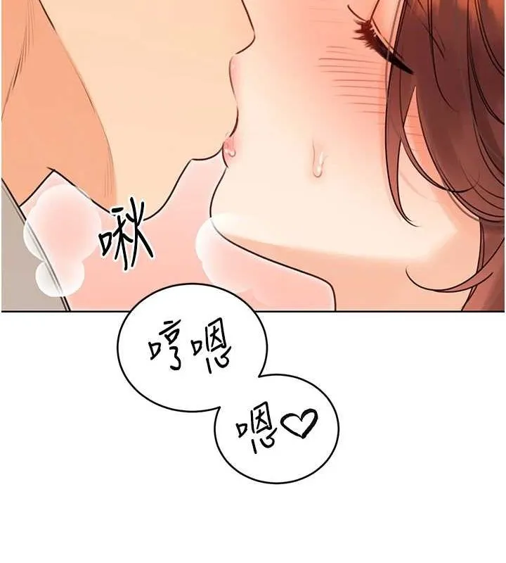 性运刮刮乐 - 第40話-用性感戰服征服弟弟 - page 20