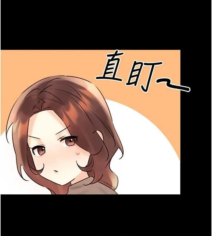性运刮刮乐 - 第40話-用性感戰服征服弟弟 - page 33
