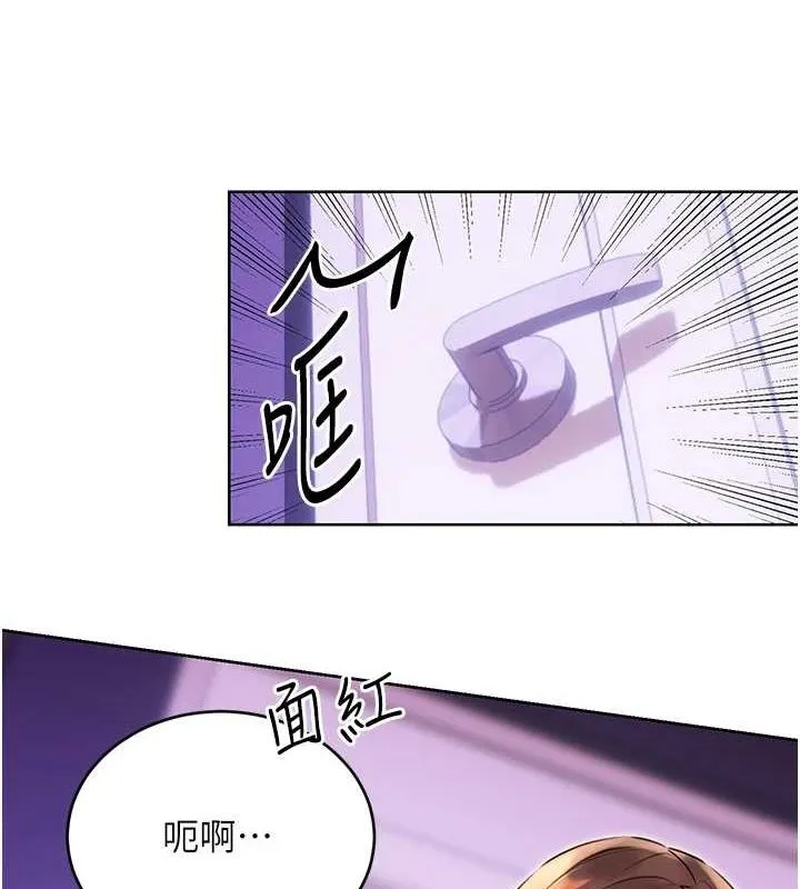性运刮刮乐 - 第40話-用性感戰服征服弟弟 - page 53