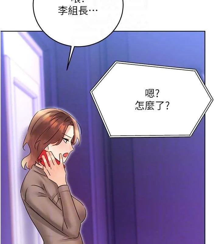 性运刮刮乐 - 第40話-用性感戰服征服弟弟 - page 59