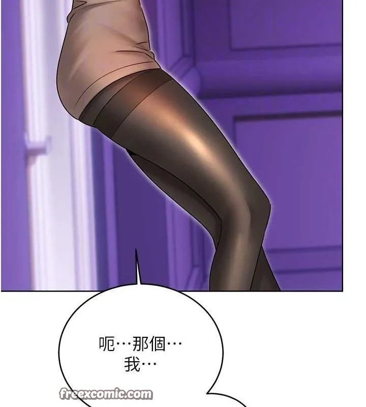 性运刮刮乐 - 第40話-用性感戰服征服弟弟 - page 60