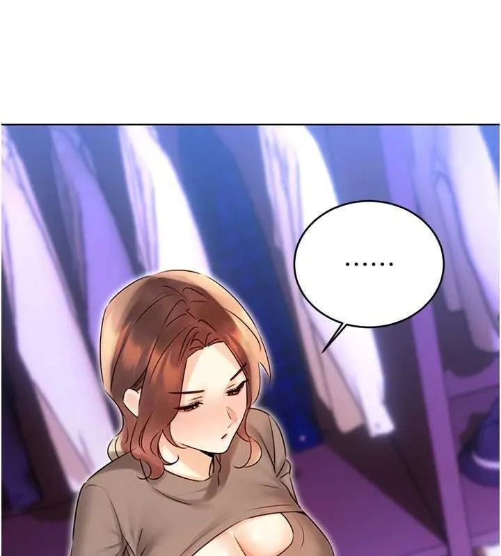 性运刮刮乐 - 第40話-用性感戰服征服弟弟 - page 70