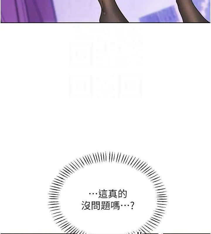 性运刮刮乐 - 第40話-用性感戰服征服弟弟 - page 72