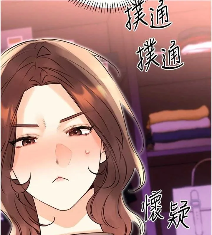 性运刮刮乐 - 第40話-用性感戰服征服弟弟 - page 73