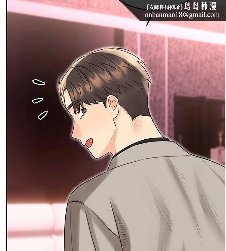 性运刮刮乐 - 第40話-用性感戰服征服弟弟 - page 82