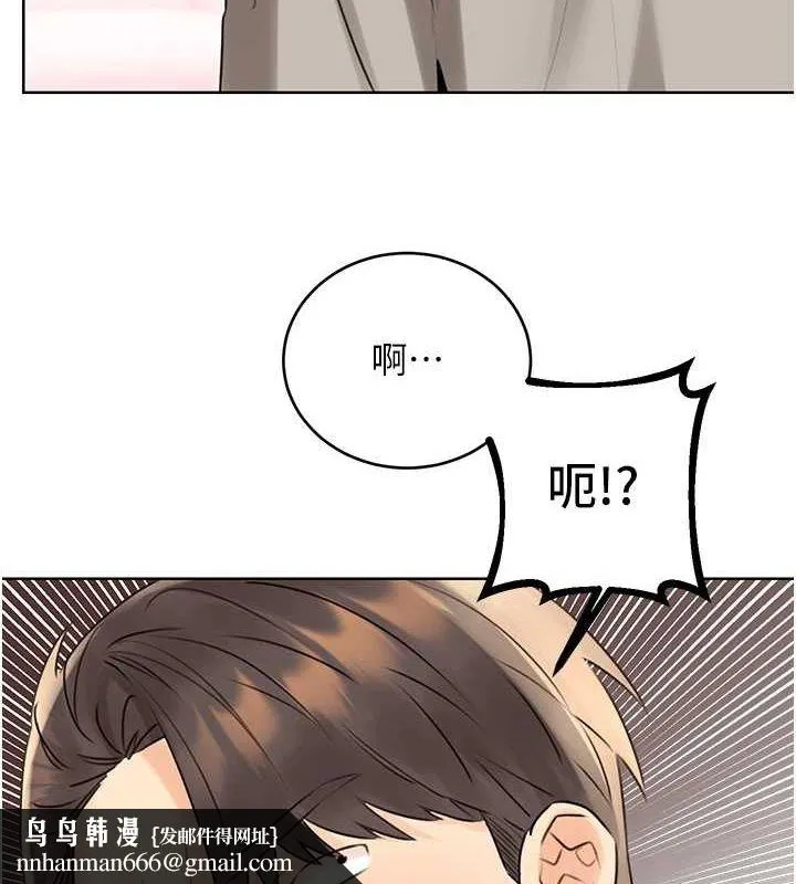 性运刮刮乐 - 第40話-用性感戰服征服弟弟 - page 83