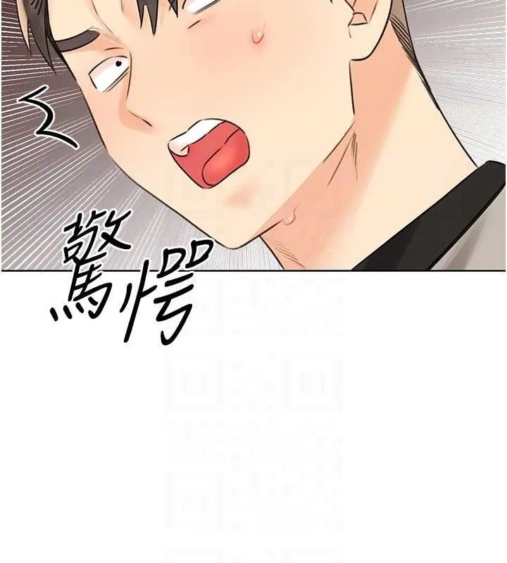 性运刮刮乐 - 第40話-用性感戰服征服弟弟 - page 84