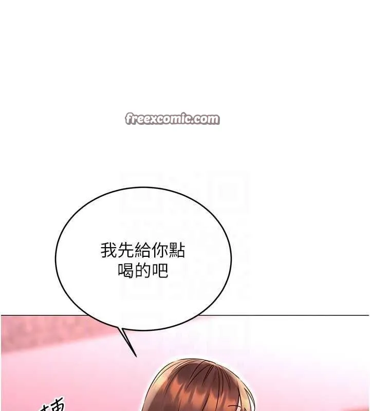 性运刮刮乐 - 第40話-用性感戰服征服弟弟 - page 90