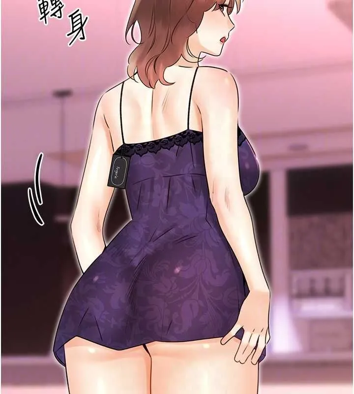 性运刮刮乐 - 第40話-用性感戰服征服弟弟 - page 91